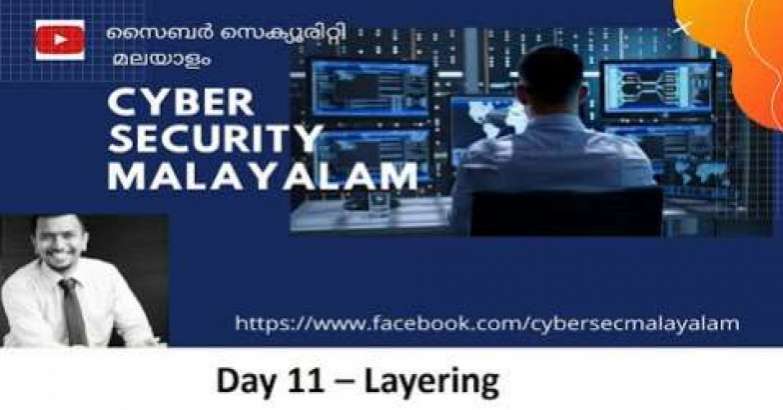 layering-cyber-malayalam
