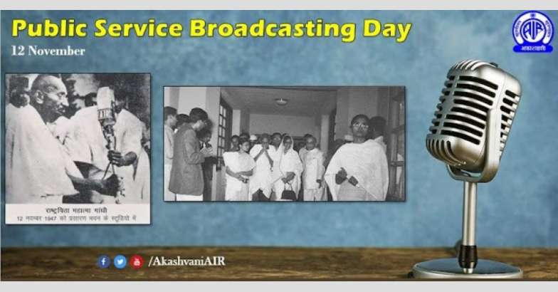 public-service-broadcasting-day-india